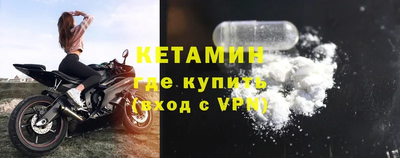 blacksprut ССЫЛКА  Звенигово  Кетамин ketamine 