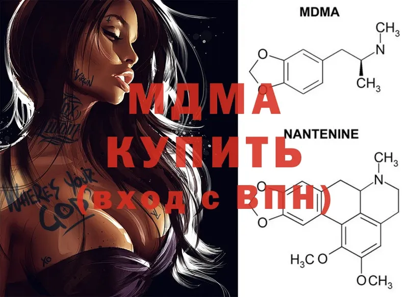 MDMA VHQ Звенигово