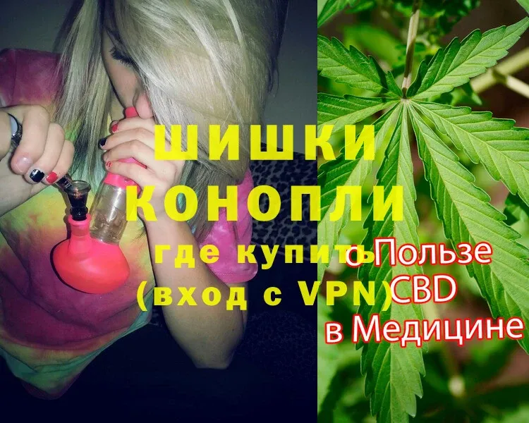 Каннабис LSD WEED  Звенигово 